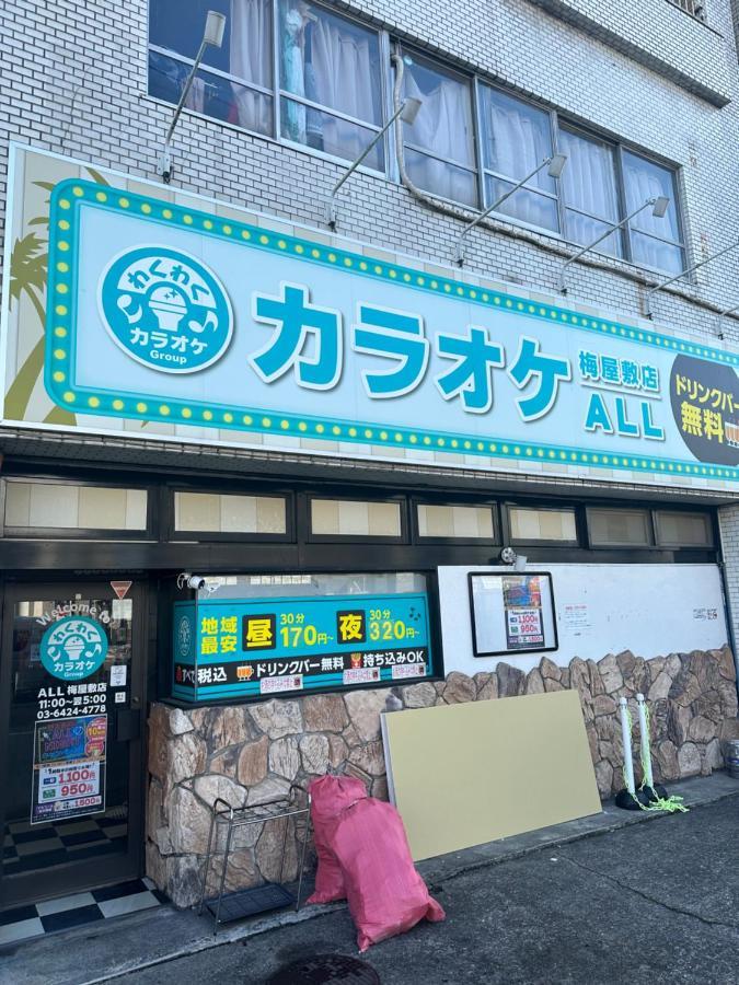 駅1分空港airport近い Tóquio Exterior foto
